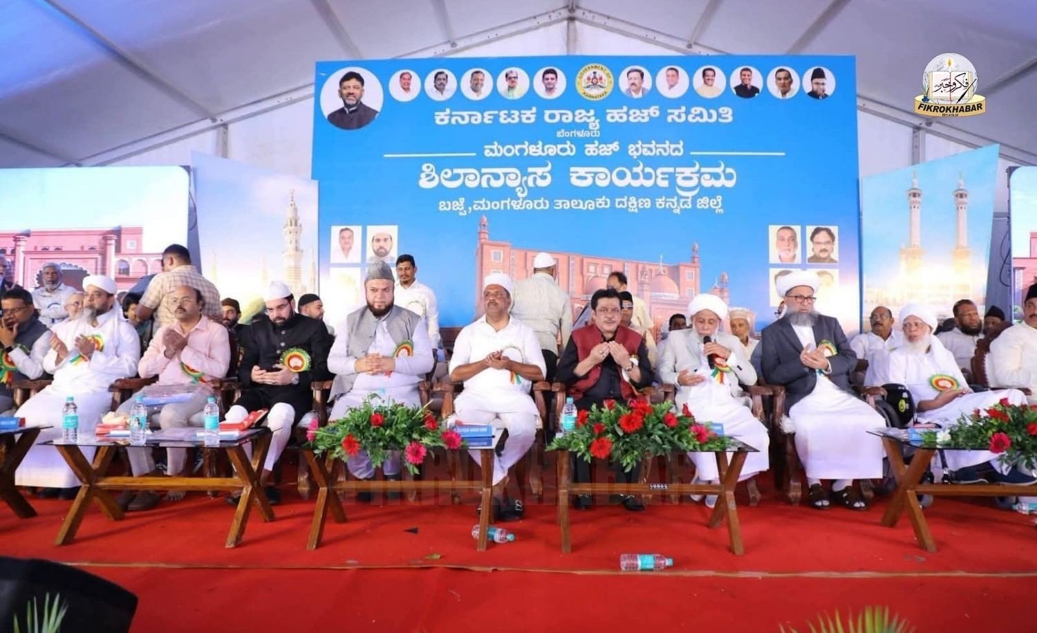 Haj Bhavan project at Bajpe moves to construction stage near Mangaluru airport